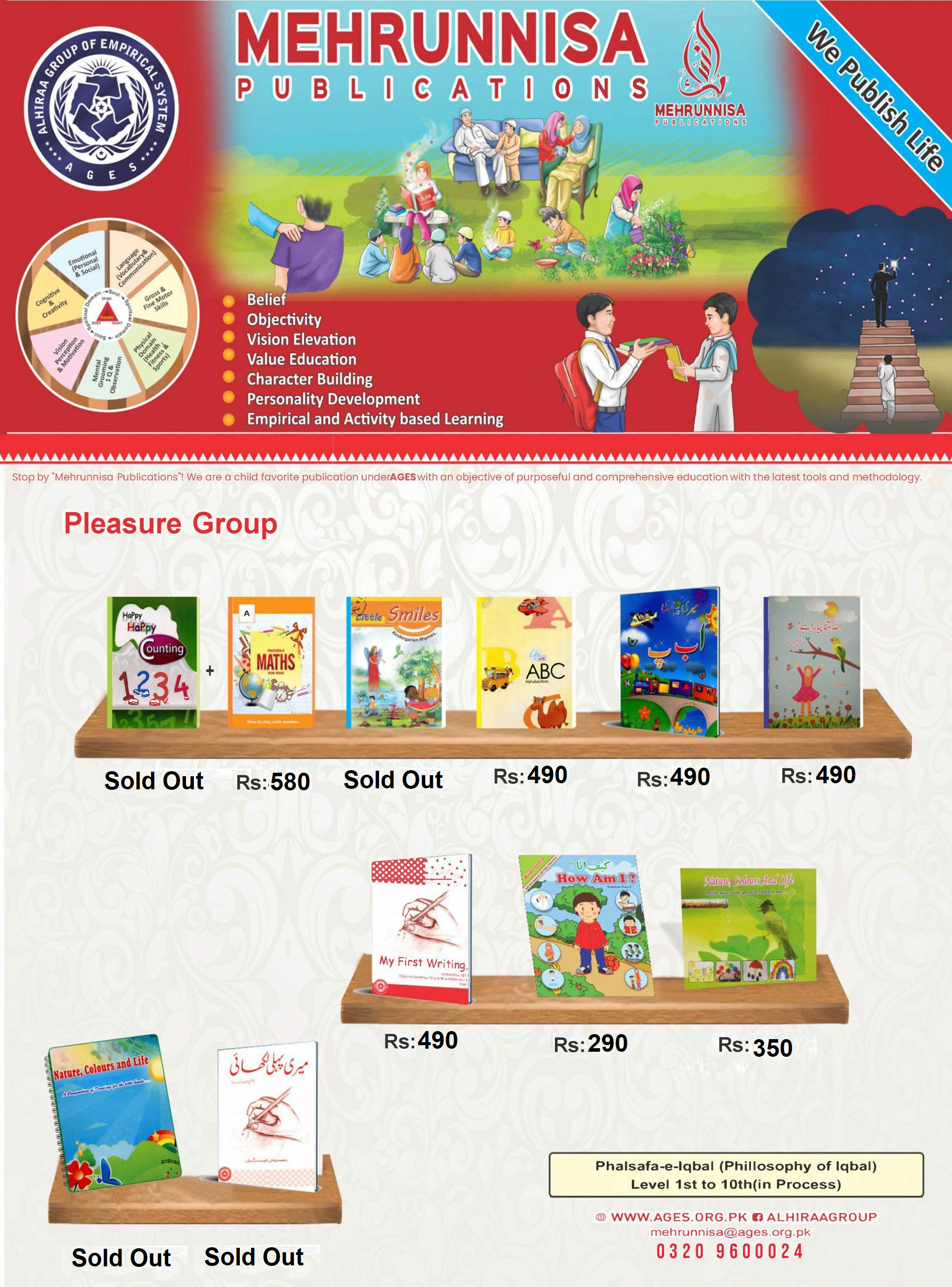 Untitledp Grade Two - Image 1